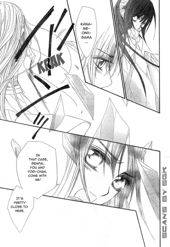 Vampire Knight Chapter 55 24